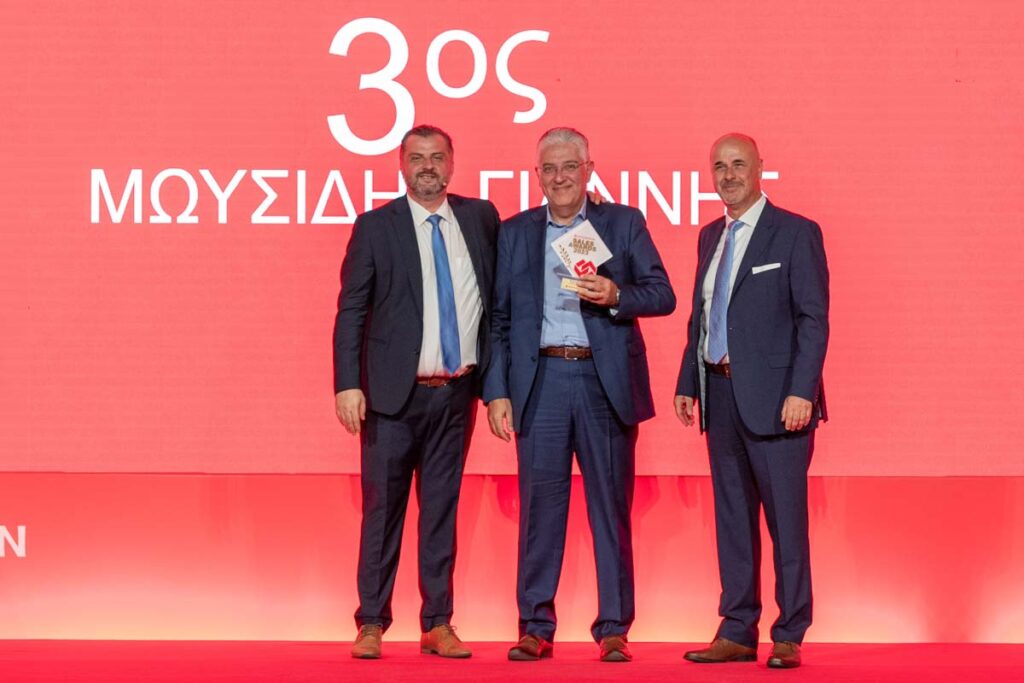 ΜΩΥΣΙΔΗΣ ΓΙΑΝΝΗΣ - ΑΣΦΑΛΙΣΤΙΚΟΙ ΣΥΜΒΟΥΛΟΙ - Νέα Παραγωγή Ομαδικών - 2023