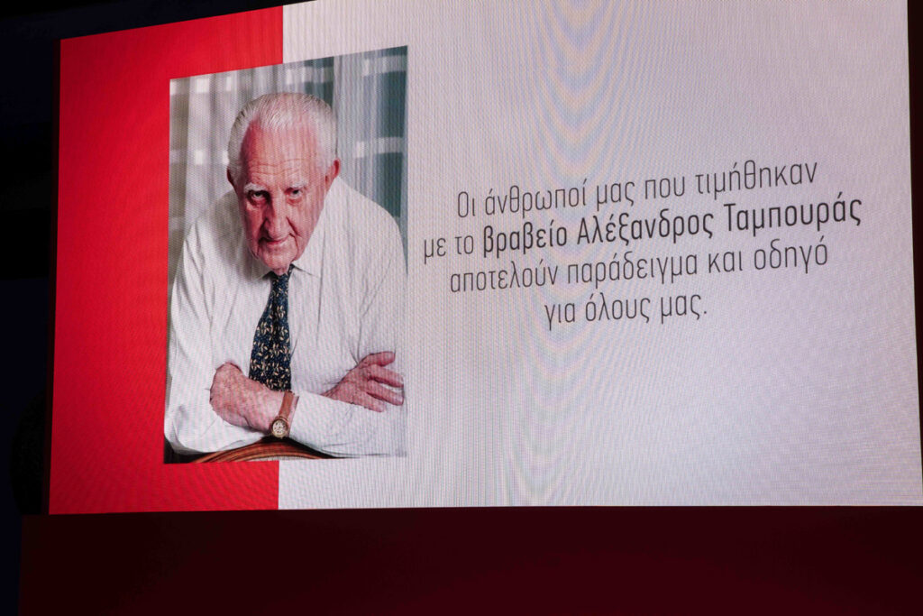 Πολυμέρη-Θωμοπούλου Φώφη - ΒΡΑΒΕΙΟ ΤΑΜΠΟΥΡΑ - 2024